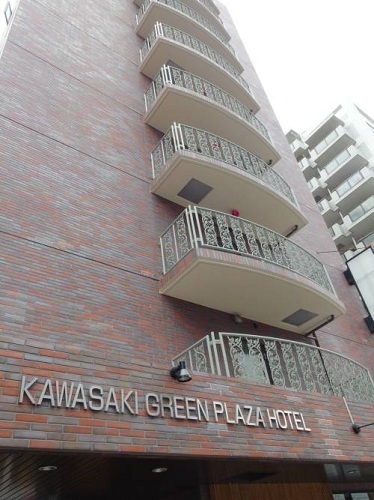 川崎グリーンプラザホテル image