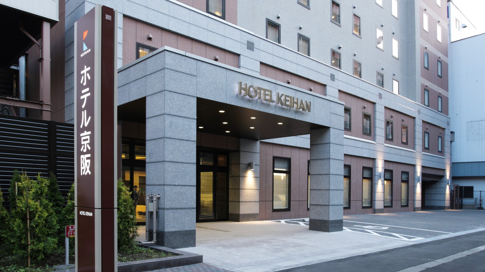 ホテル京阪 札幌 image