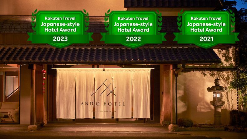 ANDO HOTEL 奈良若草山(DLIGHT LIFE & HOTELS) image