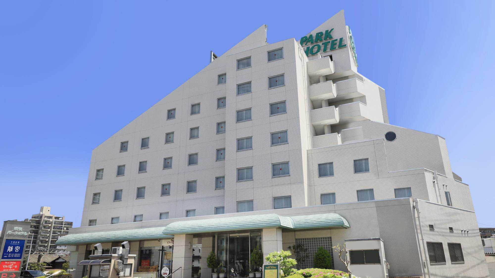 所沢パークホテル image