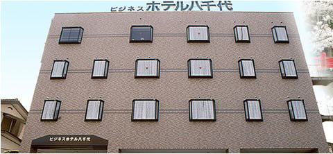 ビジネスホテル八千代 image