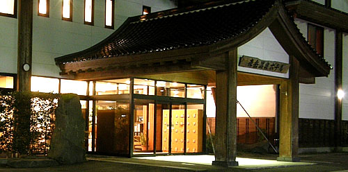 森岳温泉ホテル image
